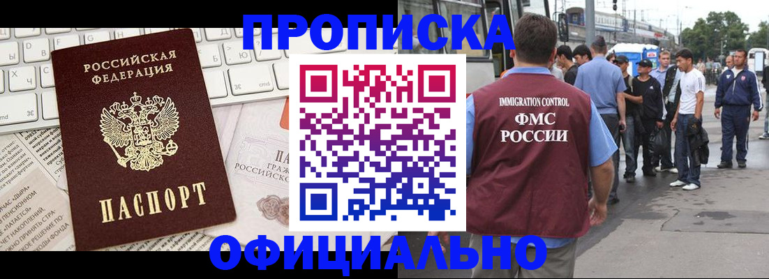 регистрация для школы в Гурьевске