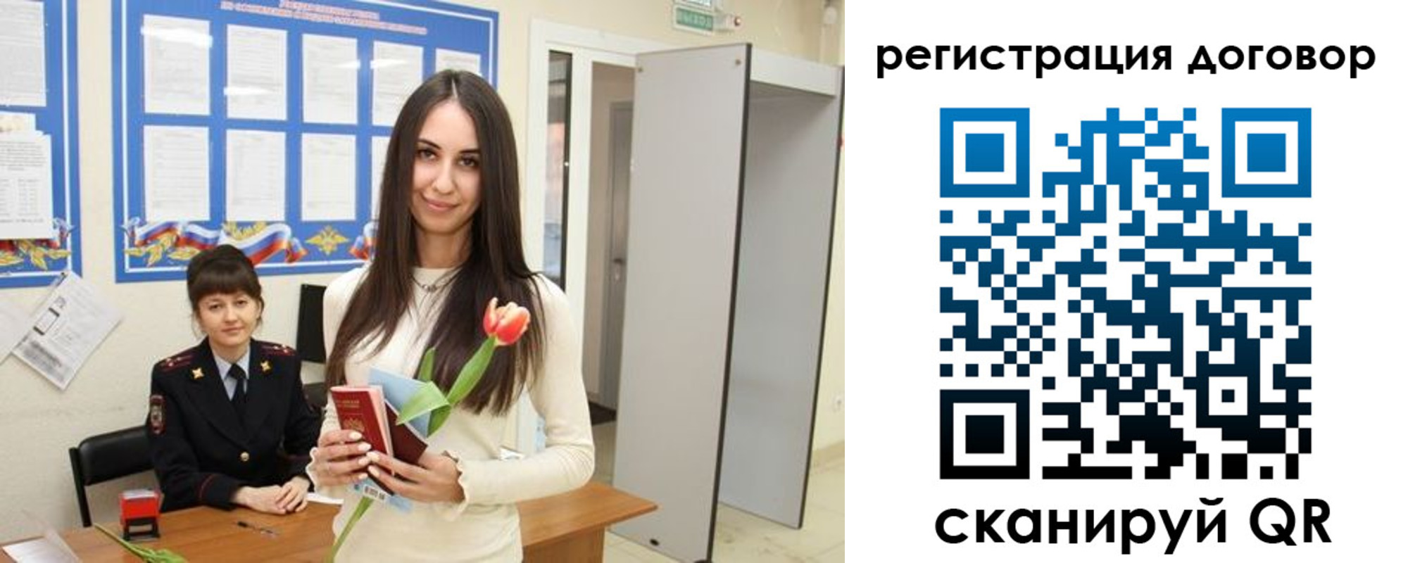 временная регистрация собственник в Гурьевске