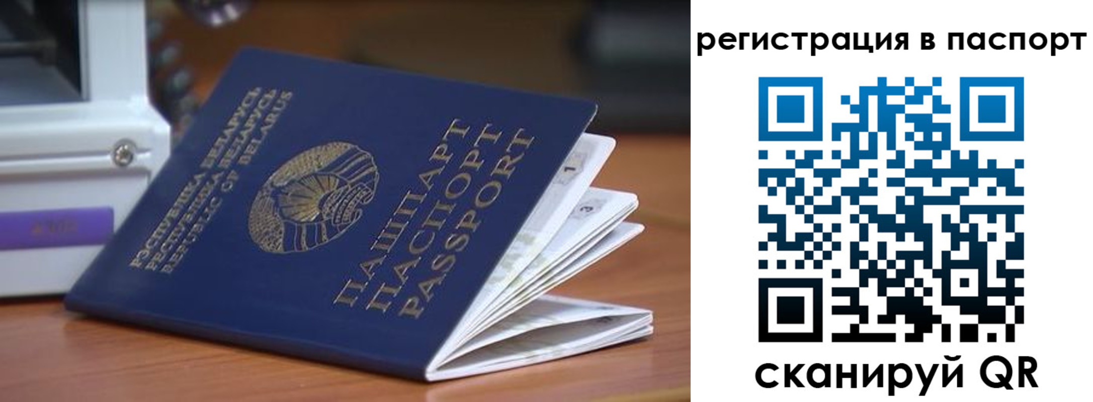временная регистрация собственник в Гурьевске