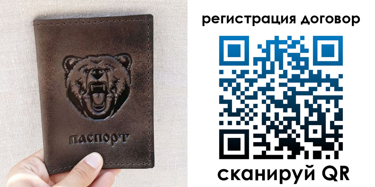 найти адрес прописки в Гурьевске
