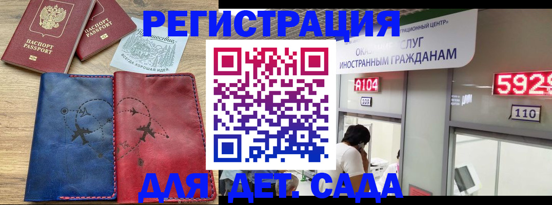 прописка поиск в Гурьевске